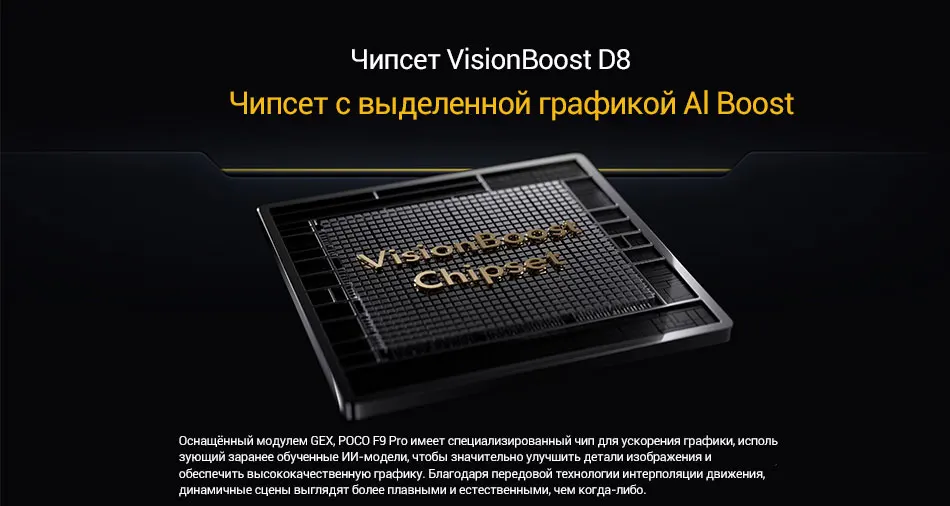 New POCO F9 Pro 5G Smartphone Global Version Snapdragon 8 Elite Gen 5 6.59" 185Hz display 200MP Camera 6330mAh 100W wired NFC