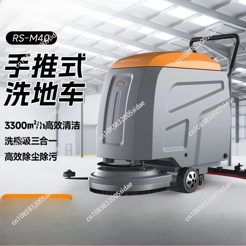 

Hand - pushed floor washer Commercial factory workshop Restaurant Shopping mall Warehouse Washing and suction Floor washer