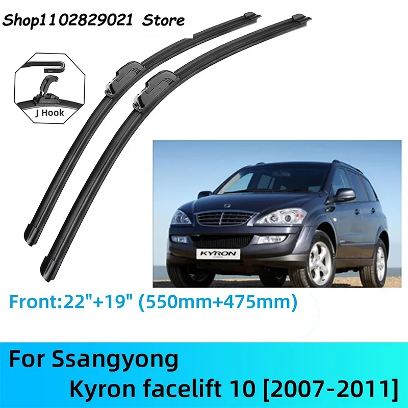 

For Ssangyong Kyron facelift 10 Front Rear Wiper Blades Brushes Cutter Accessories J U Hook 2007-2011 2007 2008 2009 2010 2011