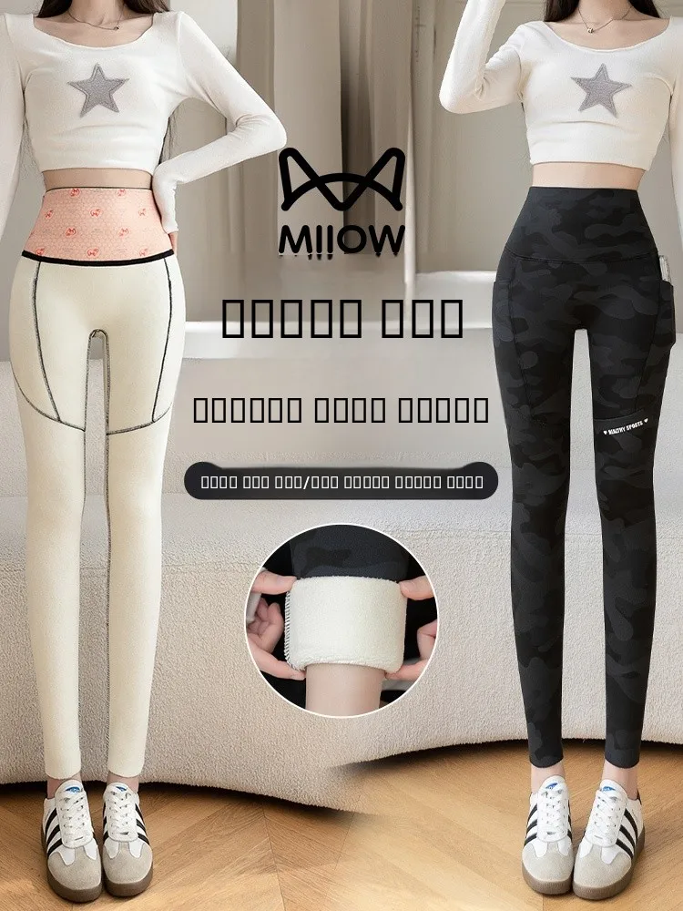 

Брюки для йоги с высокой талией, на флисовой подкладке из овечьего вельвета, камуфляжный дизайн, удобные длинные брюки, модные брюки с двойными карманами