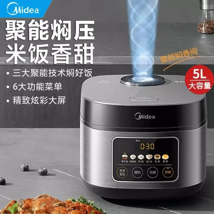 Electric rice cooker household large capacity intelligent micro pressure cooking electric rice cooker new product