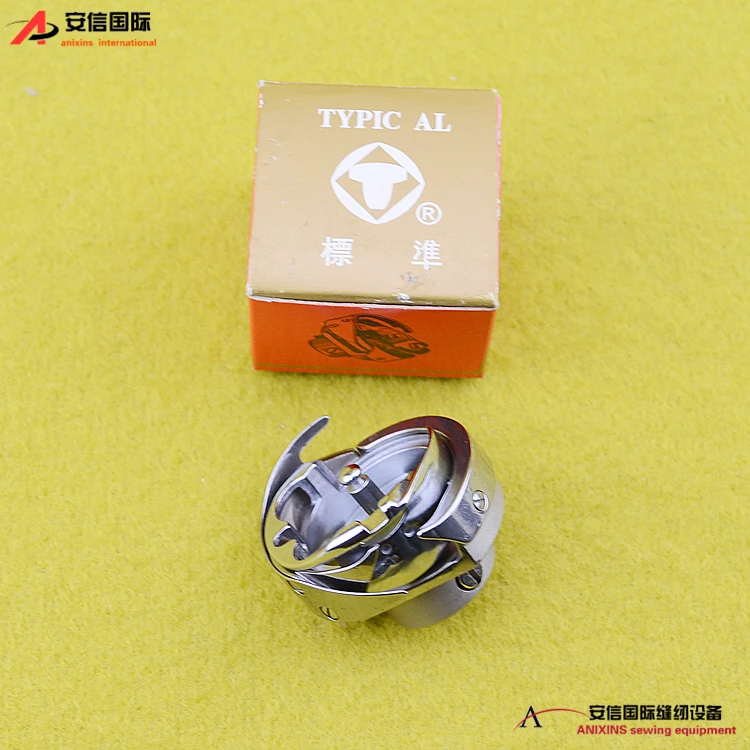 Industrial Sewing Machine Accessories Standard Brand 6-5 6-7 Large Rotary Shuttle Synchronous DY Thin Material Rotary Shuttle