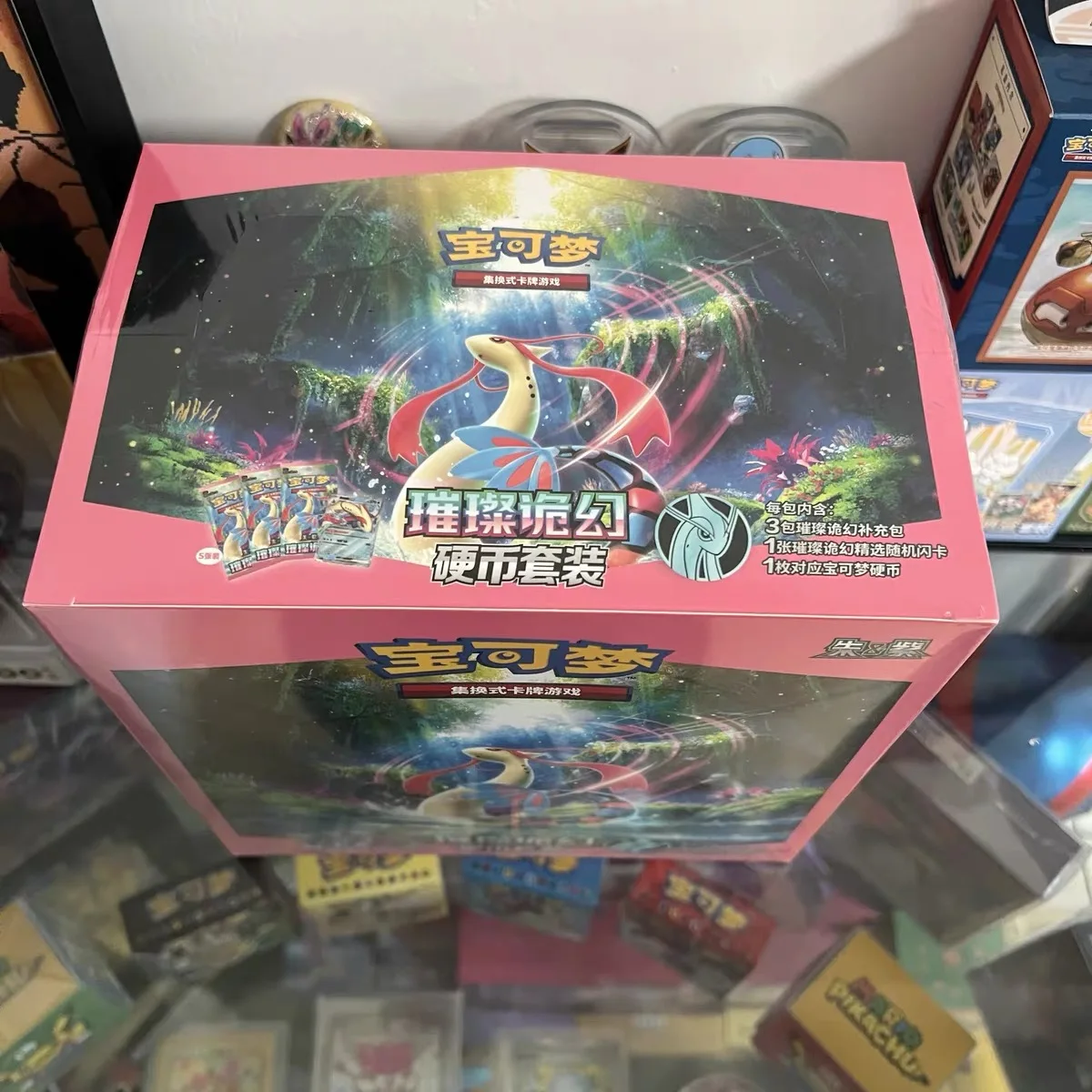Neu eingetroffen: Chinesische Version PTCG Pokémon Zhu Zi 16.0 Brilliant Illusion Ergänzungspack Münzset Sammelkarte Geburtstagsgeschenk – Detail 2