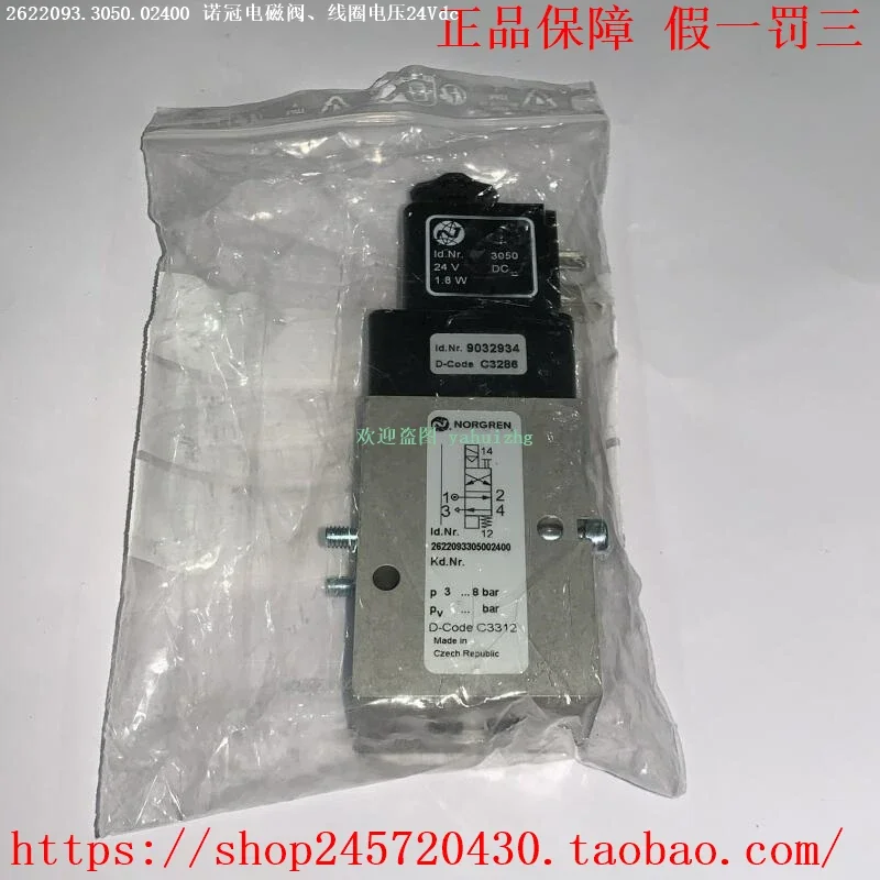 

2025 2622093305002400 2622093.3050.02400 Norgren Solenoid Valve Coil Voltage 24Vdc