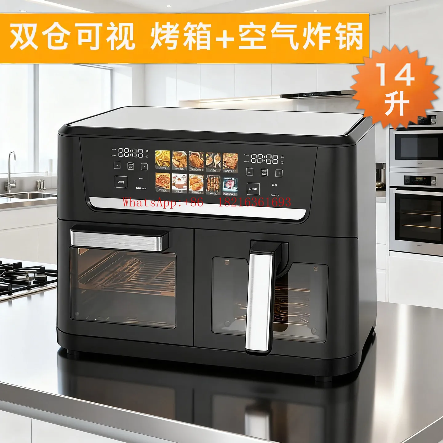 Double-compartment 14-liter Large-capacity Bakeable Air Fryer Visualization Commercial Smoke-free Electric Oven Electric Fryer