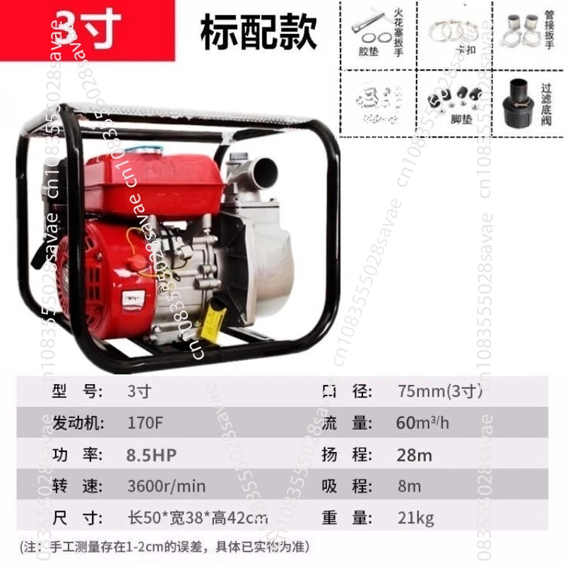 Gasolina Engine, Water Pump, Water Pump, Agricultural High-pressure Small Irrigation, 2/3-inch Self-priming Watering