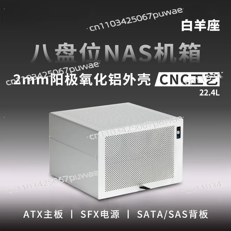 

Корпус NAS Aries на 8 отсеков | Корпус для сервера с низкопрофильной платформой ATX, анодированный алюминий, PCIe, для хранения данных