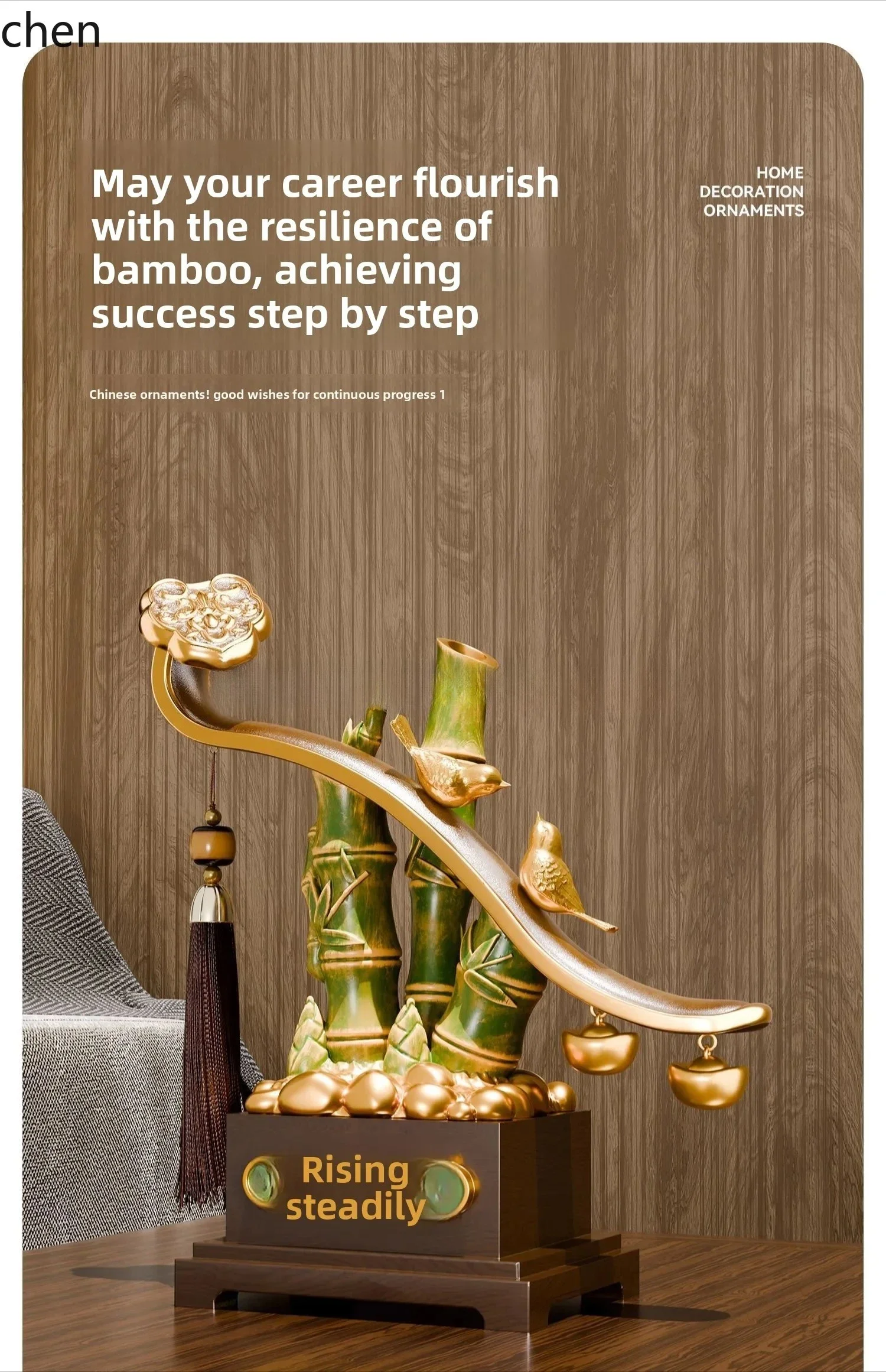 TQH7.3 New Chinese Style Step by Step Ascending Bamboo Ornament Office High-end Housewarming Opening Gift