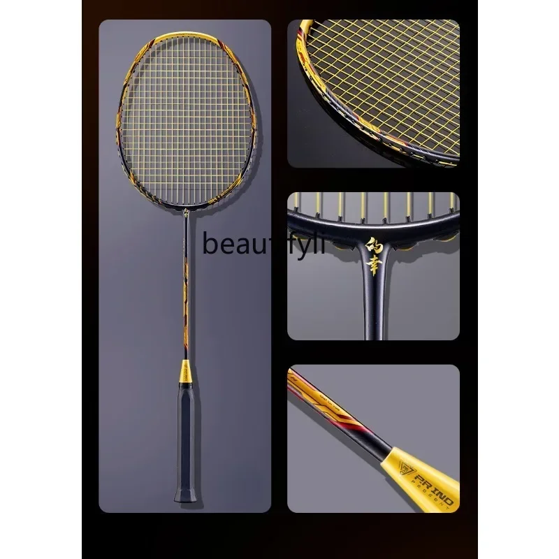 A49 Badminton racket full elastin fiber single racket hit-resistant ultra-light