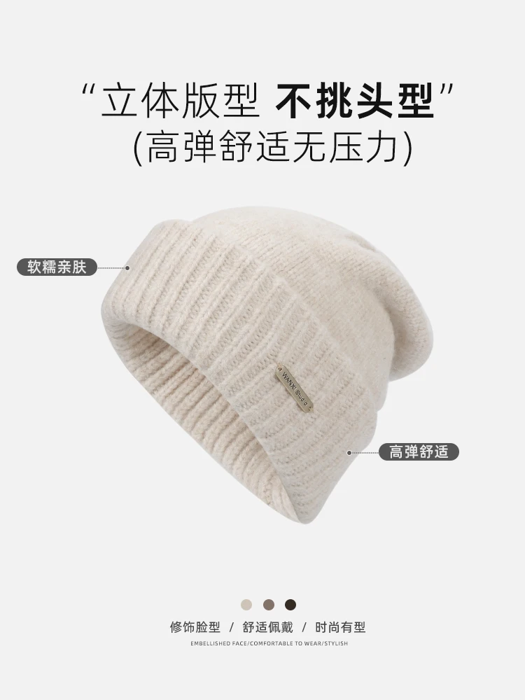 Wool hat women's winter fashion ear protection warm cold big head circumference wool thickened knitted hat