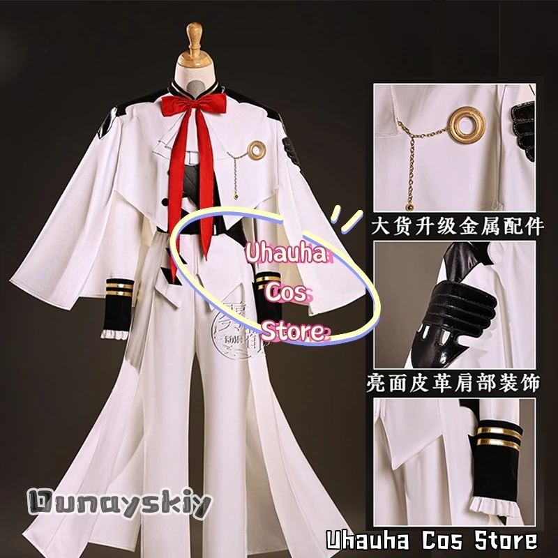أزياء أنيمي فريد باثوري التأثيرية {Uhauha Cos} أنيمي ساروف من نهاية عباءة القمم معطف زي قتال موحد عيد الميلاد زي امرأة #2