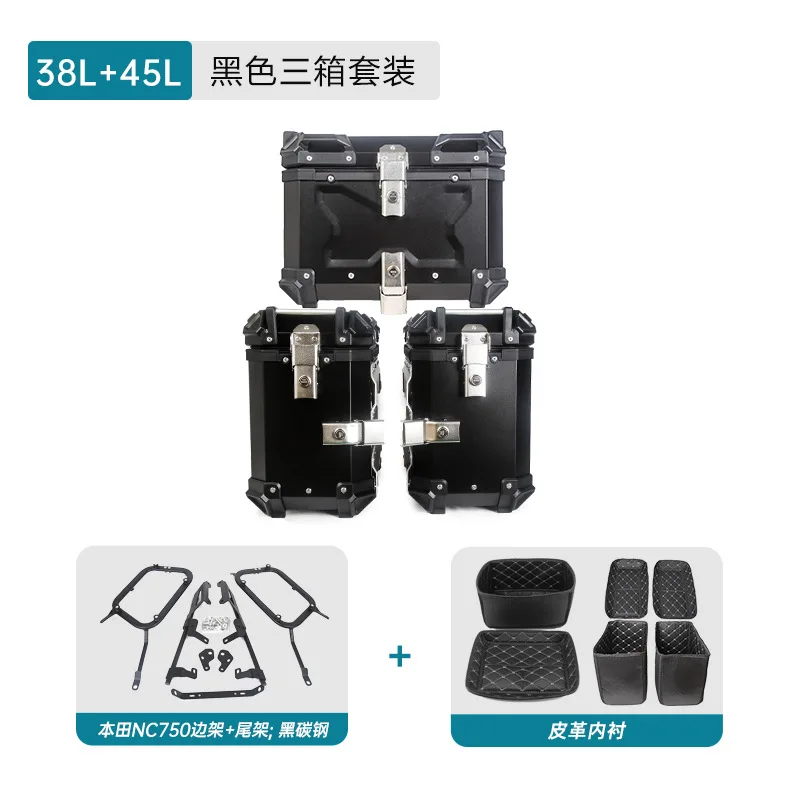 

Suitable for HondaNC750Quick Release Aluminum Alloy Side Box Rack Tail Box Rack Tail Box Three Box Rack Tail Rack Storage Box
