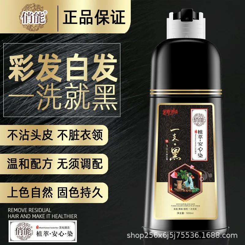 500ml  hair dye a black plant bubble hair cream natural black home Free shipping