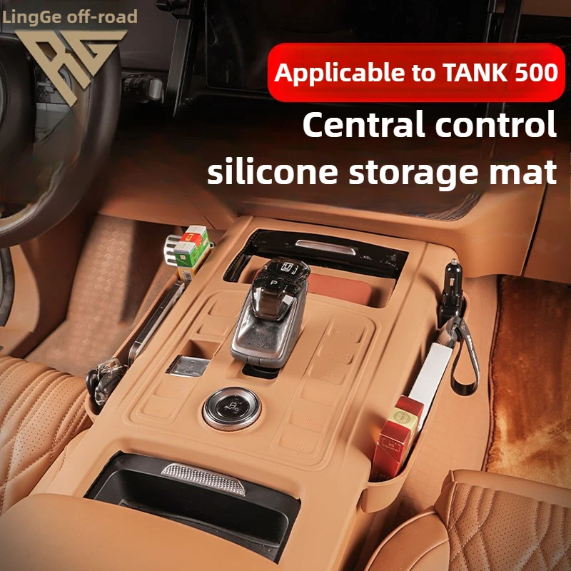 

Силиконовый ящик для хранения Tank 500, щелевой ящик, многофункциональное внутреннее хранилище, модификация салона автомобиля
