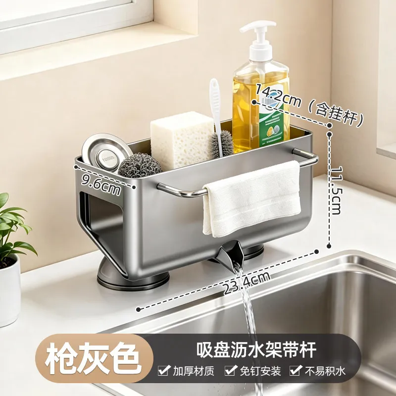 

Kitchen Sink Caddy with Enhanced Suction Cup Dishcloth Drain Rack Stable Faucet Storage for Soap Sponges Scouring Pads