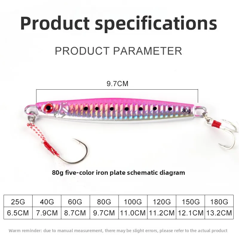 طُعم صيد السمك STLF سريع السحب من الحديد المضيء لذيل شعر القارب في أعماق البحار #5