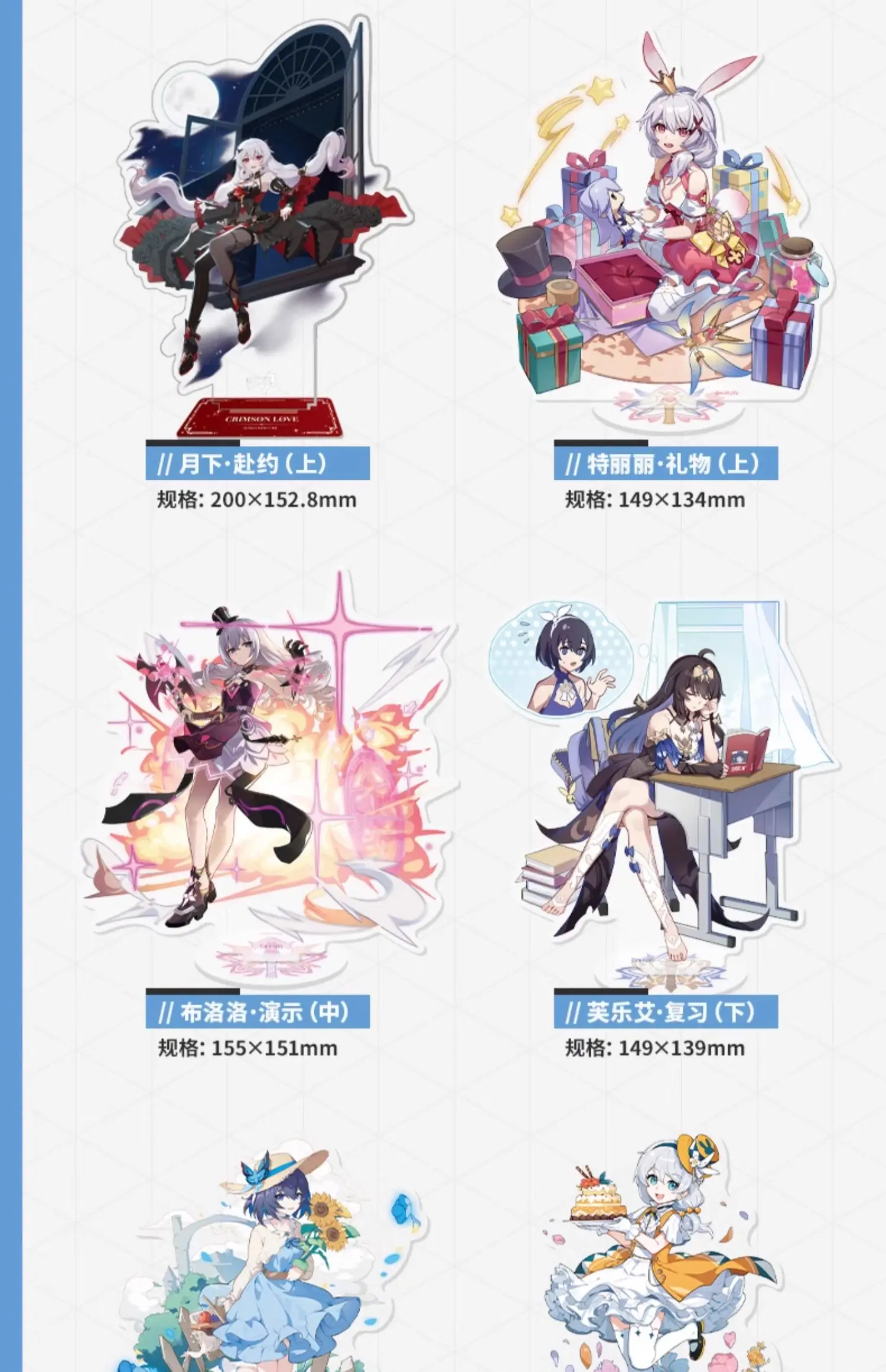 FT Instinct 3形態CD DVDホンギアクスタ、トレカ 2024 Honkai Impact 3 The Stigmata Series Acrylic Stand Figure