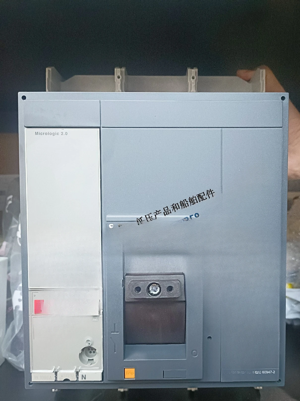 Fixed Manual Operated Circuit Breakers NS1000N 3P Mic2.0, NS33472