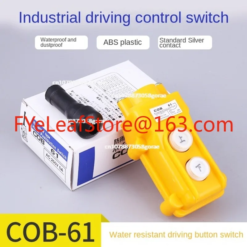 

Cob-61 c0b61 водонепроницаемый переключатель управления вождением, кнопка подъема (вверх и вниз), электрическая таль