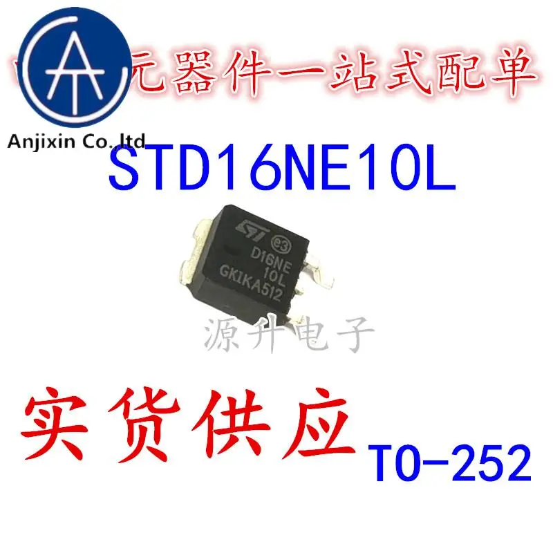 30 قطعة 100% الأصلي جديد STD16NE10L D16NE10L LCD الطاقة أنبوب المجال تأثير أنبوب أكسيد المعدن نصف الموصل TO-252