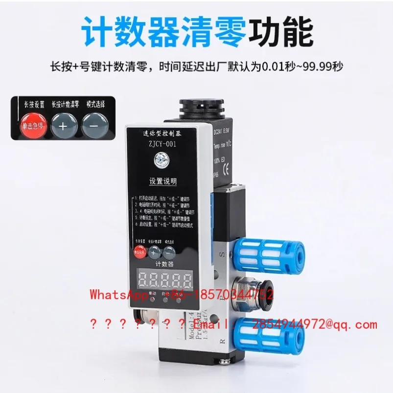 

Интеллектуальный контроллер цилиндра с электромагнитным клапаном 2026 года