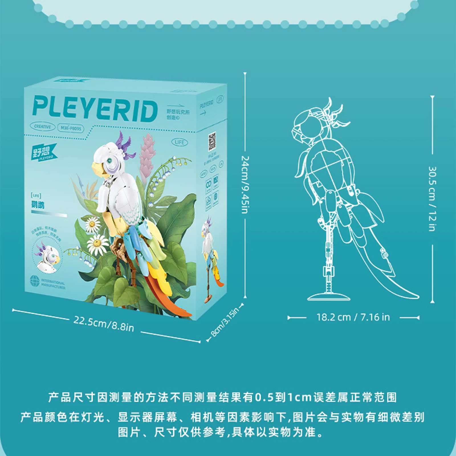 اللبنات الطيور الحيوانات تزدهر الببغاء كوكاتيل نموذج مع حامل غرفة التجميل ديكور MOC لعبة الفتيات هدية عيد ميلاد 320 قطعة