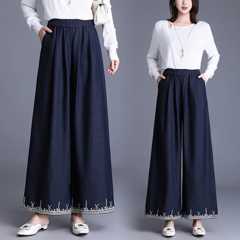 

Casual Embroidered Wide Leg Jeans Women's Autumn Winter New Elastic Waist Straight Leg Slimming Versatile Long Pants