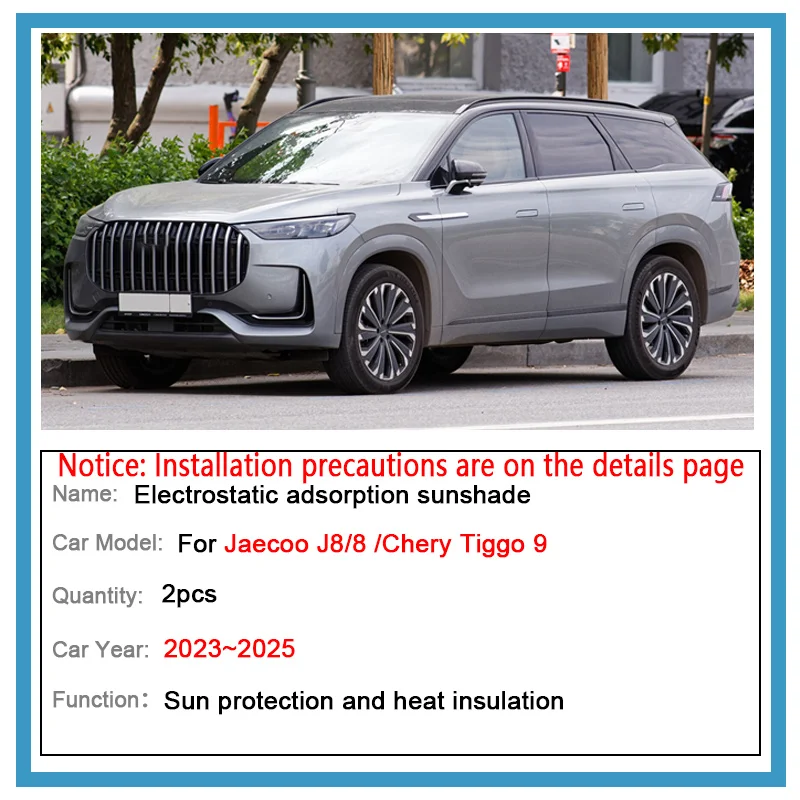 Sunroof Sunshade For Jaecoo J8/8 2025~2023 Chery Tiggo 9 Lucano L8 Electrostatic UV Protection Adsorption Visor Accessorie Shade view 2