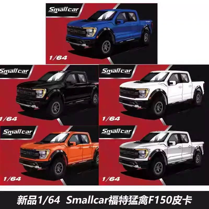

Модель автомобиля SMALLCAR 1:64 Ford F-150 Raptor из сплава - Литье из сплава - Коллекционная статическая модель для взрослых - Игрушка для мальчиков
