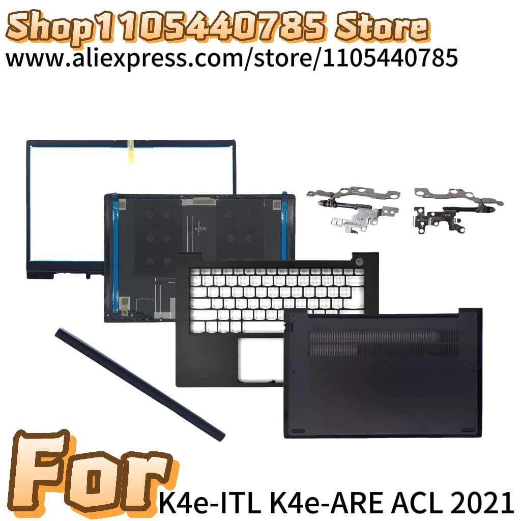 

Новинка для K4e-ITL K4e-ARE ACL 2021: задняя крышка LCD, верхний корпус, передняя рамка, подставка для рук, нижний корпус, петли.