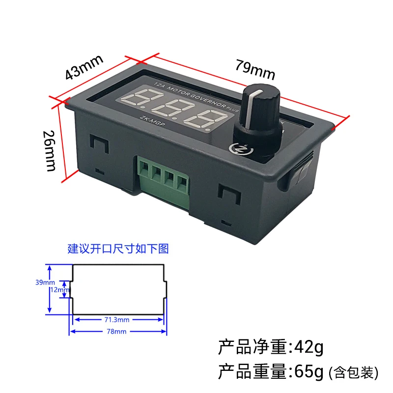 ZK-MGP Adjustable Speed PWM DC Motor Controller 5-30v 12A 360W 6V 12V 24V Slow Start Slow Stop Module