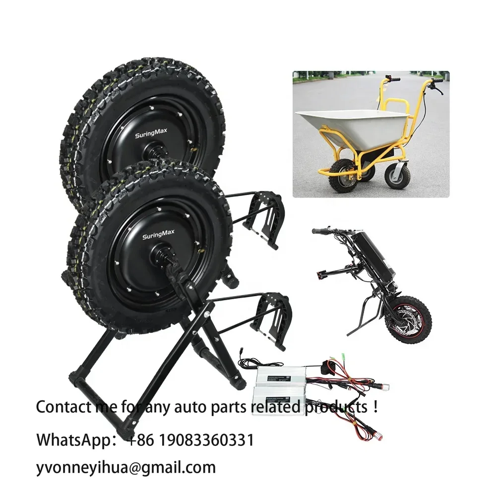 High Torque All Terrain Integrated Wheel 16 Inch Tractor 500w 1000w Electric Wheelbarrow Motor Kit