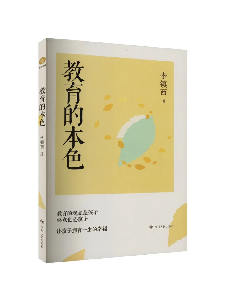 

Book-Winshare The True Nature Of Education