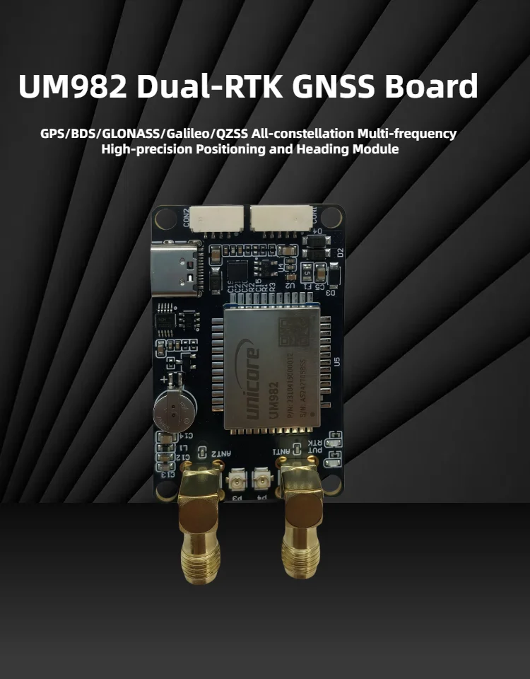 UM982 هوائي مزدوج RTK GNSS وحدة متعددة التردد BD/GPS/Galileo/GLONASS/QZSS هوائي تحديد المواقع عالي الدقة للطائرات بدون طيار/الروبوت #3