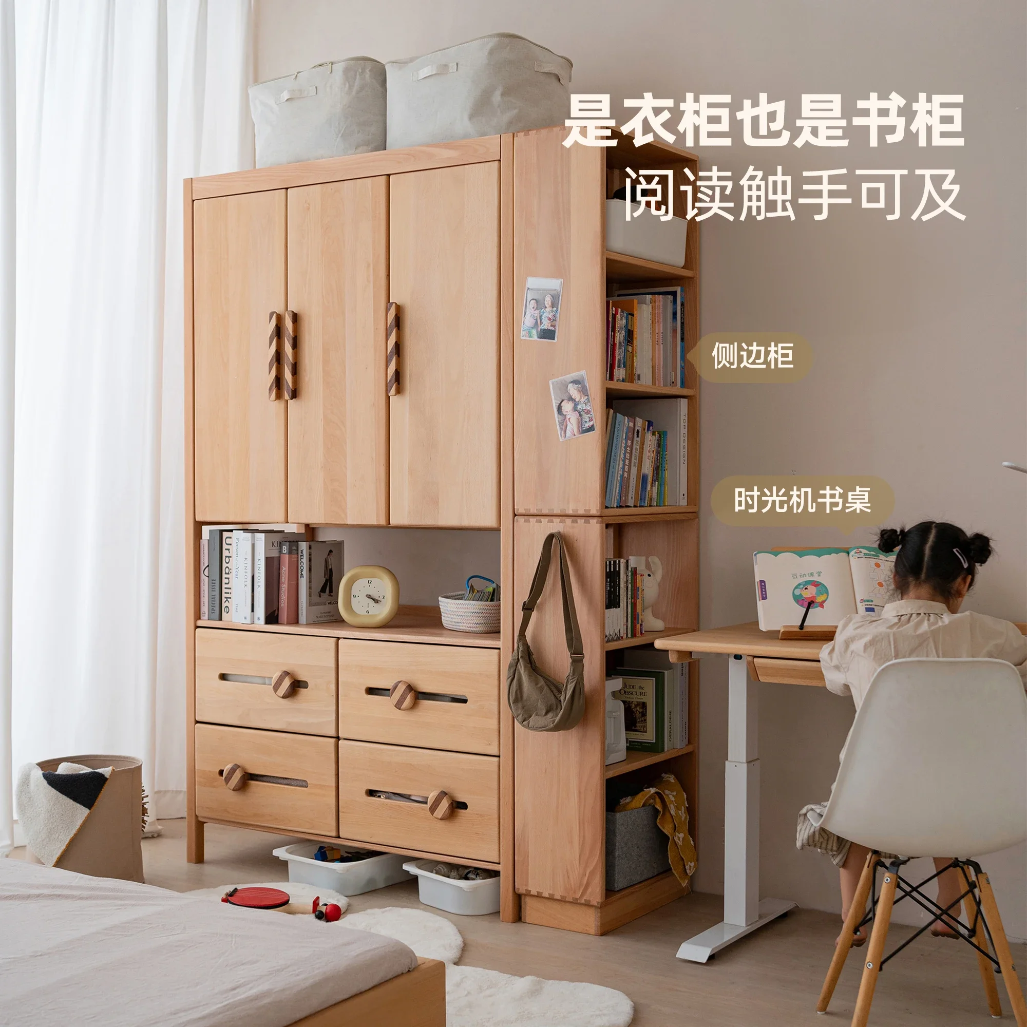 All solid wood children's wardrobe, large capacity storage locker