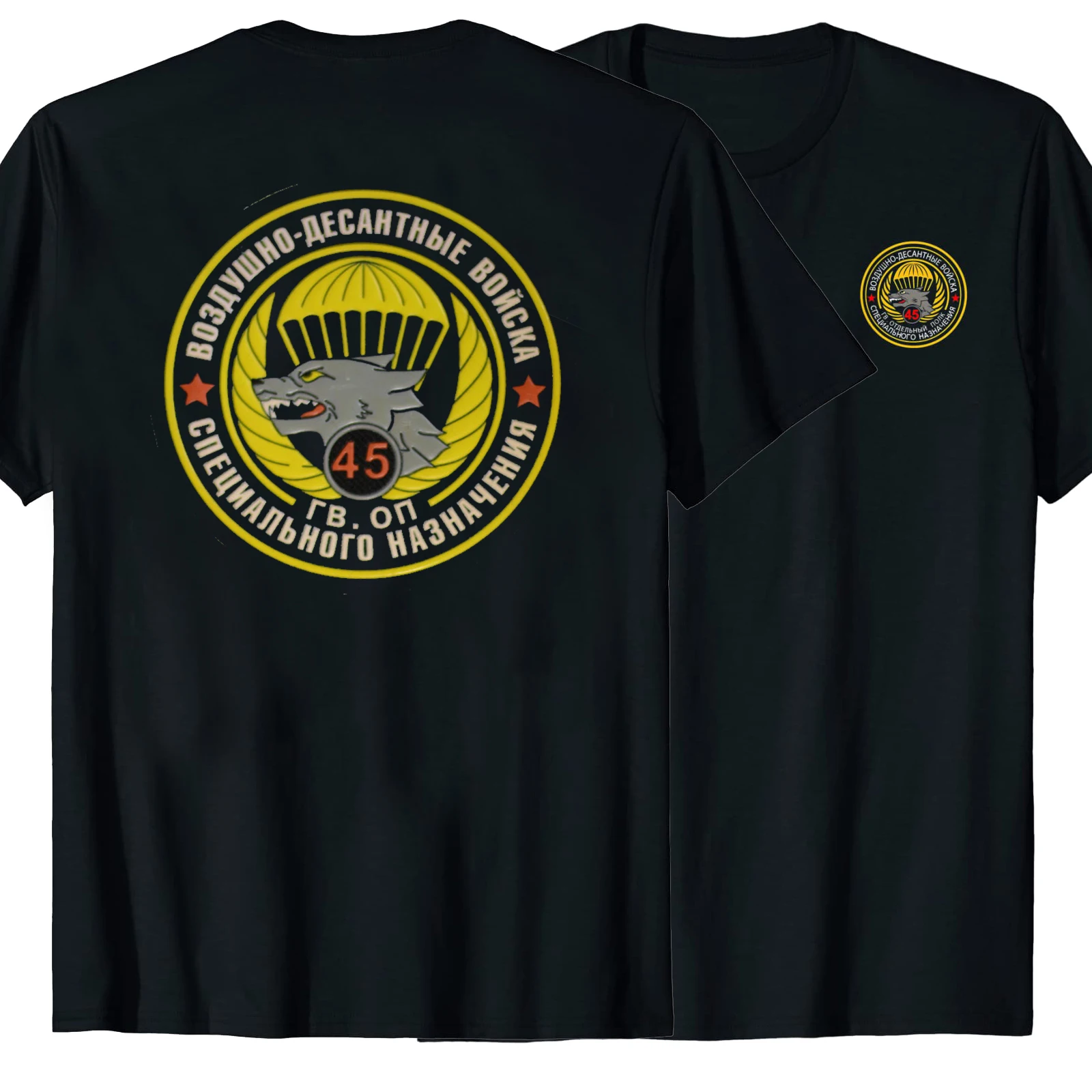 Russian VDV Spetsnaz Special Forces 45th Airborne Brigade T Shirt. Short Sleeve 100% Cotton Casual T-shirts Loose Top Size S-3XL