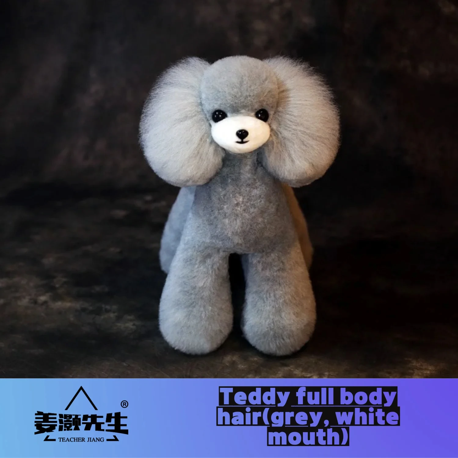 Prefessional Standard Mr Jiang Groomer Trimming Practice Use Model Dog Grooming wig Teddy Bear Whole body Wig  (NO Mannequin)