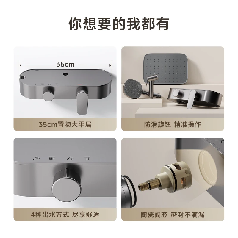 Duschset Zigeunerpistole grau Badezimmer Haushalt