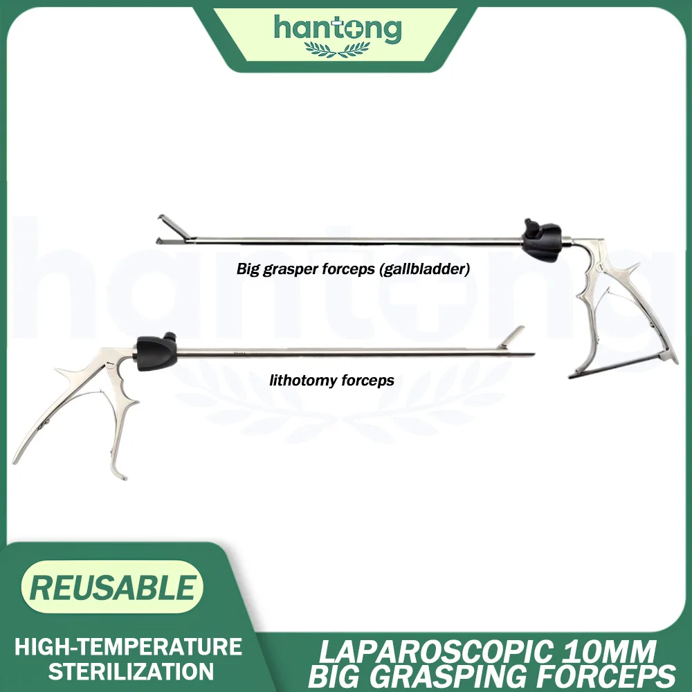 2026 NEW Laparoscopic Surgical Instruments Large Right Angle Dissector Forceps Atraumatic Grasping Forceps Curved Scissors 10mm