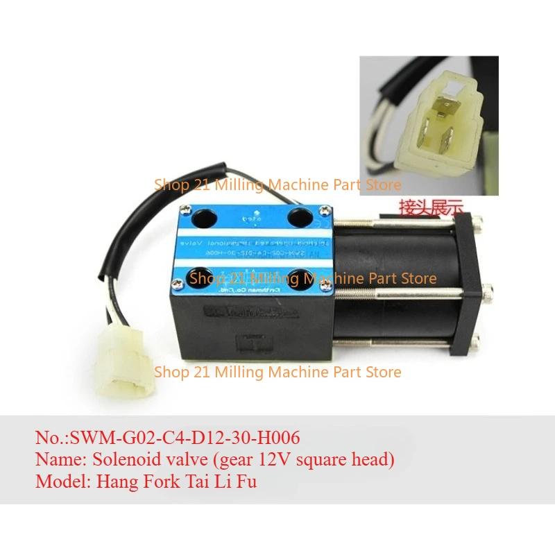 

1PC Forklift Solenoid Valve Accelerator Pedal 12V/24V Square Head For Heli Hangcha