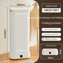 Petite machine de séchage automatique des vêtements avec fonction de stérilisation et de désinfection Midea, 220V