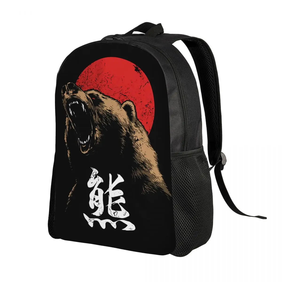 Angry Bear Japanese Kanji Laptop Backpack Men Women Casual Bookbag for School College Students Adventurous Bags