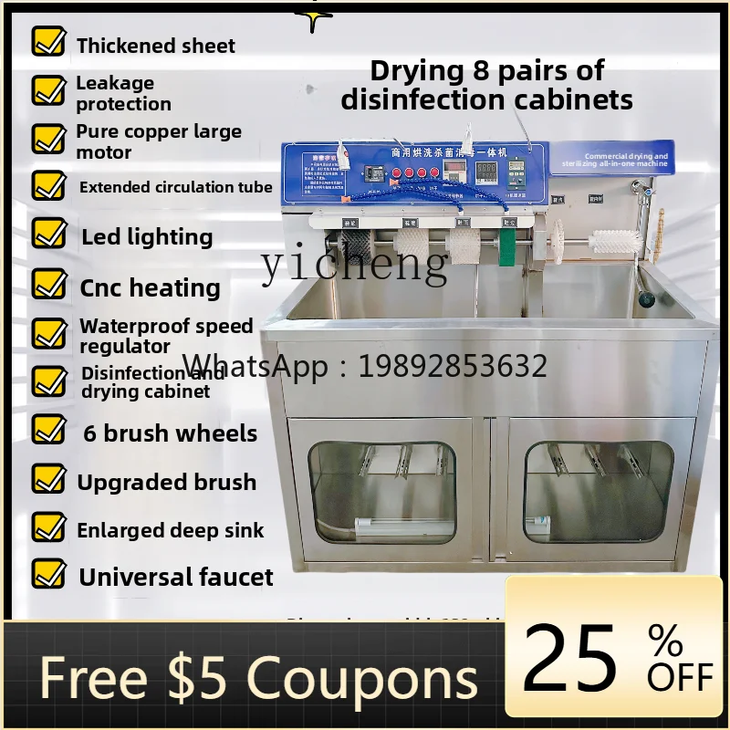 

AA shoe washing machine shop special shoe washing machine and shoe brushing