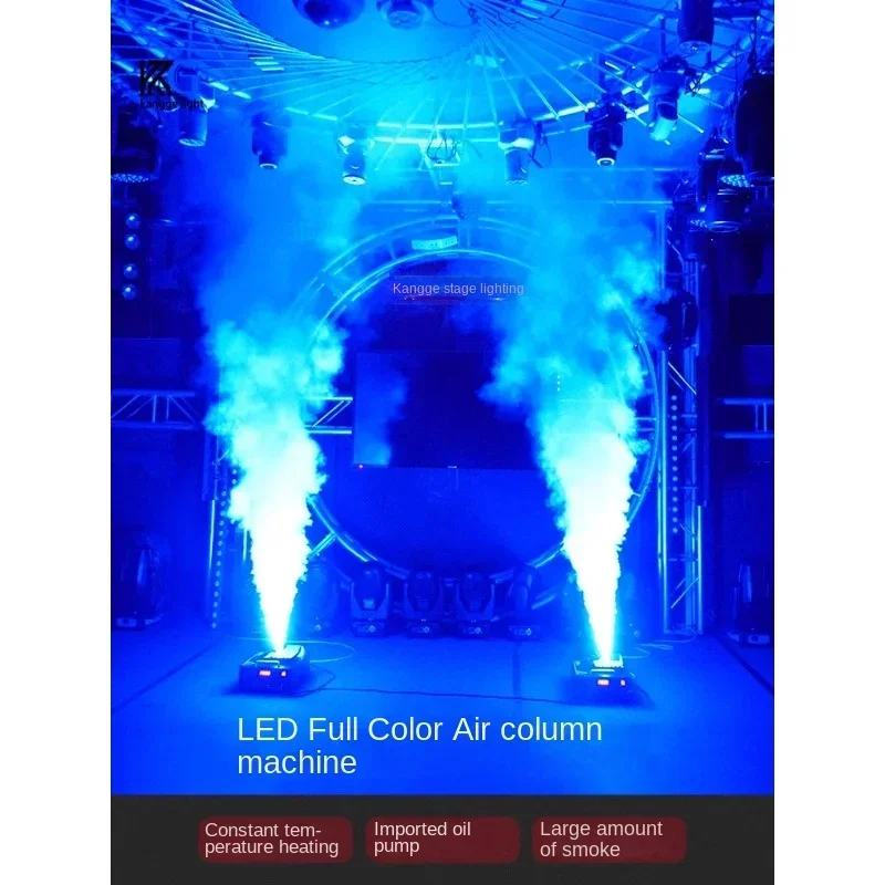 Stage Air Column Smoke Machine Wedding 1500W Fog Machine Dry Ice Gas Machine Performance Bar Atmosphere