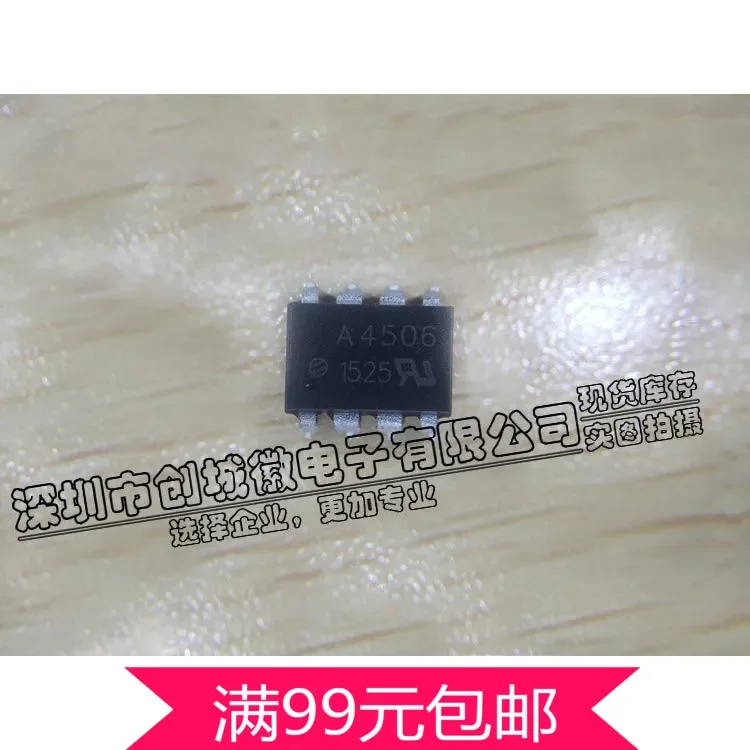 50pcs/lot A4506 Optocoupler HCPL-4506 SMD SOP-8 Optocouplers