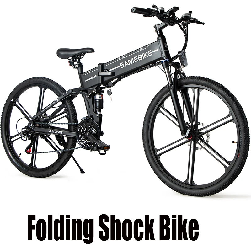 

26Inch Folding Shock Absorbing Electric Bicycle 48V Battery 500W Motor Electric Bike