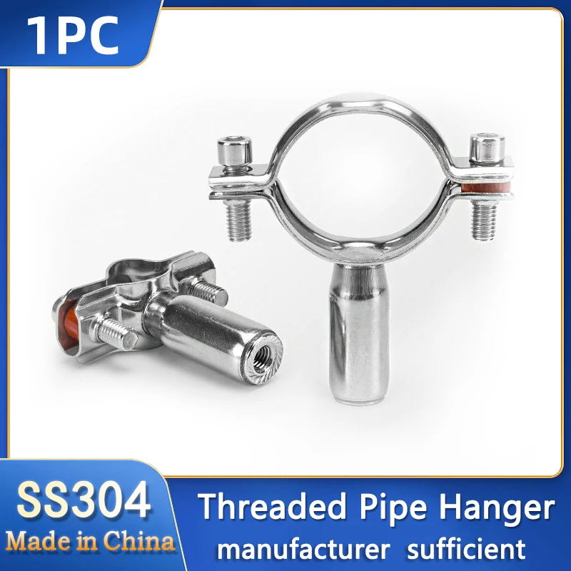 SS304 Food Grade Stainless Steel Thread Type Pipe Hanger Sanitary Pipe Holder pipe clamp PPR water pipe clamp