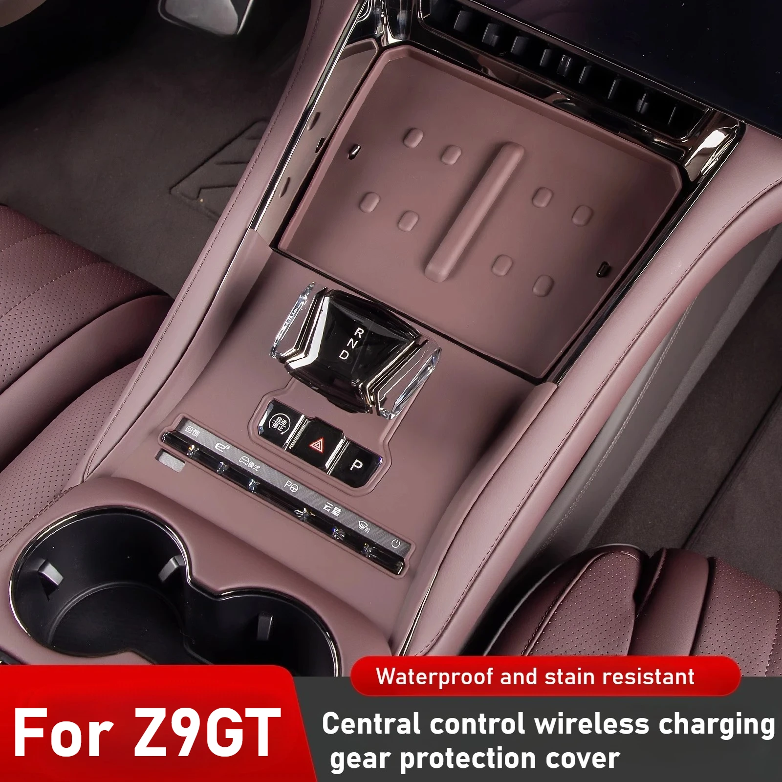 

For DENZA Z9gt Wireless Charging Silicone Pad Z9 Central Control Gear Modification Interior Storage Pad Decorative Accessories