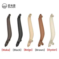 For BMW X5 X6 F15 F16 2014 2015 2016 2017 2018 Car ABS Interior Door Pull Handle Trim Cover Black Beige
