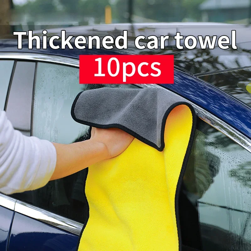 30x30/40/60CM Car Wash Microfiber Towel Car Cleaning Drying Cloth Hemming Car Care Cloth Detailing Car Wash Towel Car Cleaning